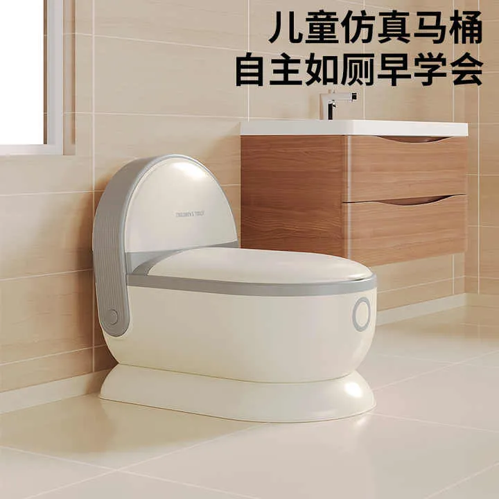 Children's toilet- المرحاض للأطفال