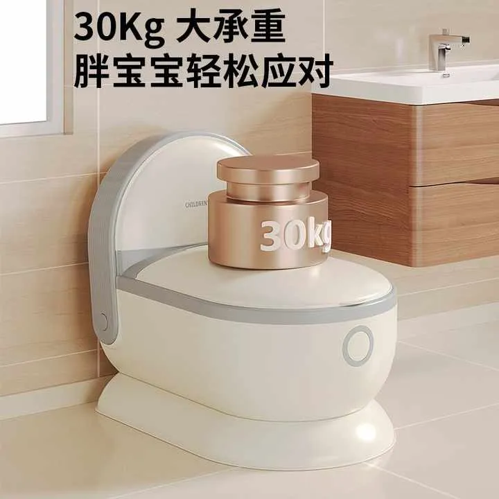 Children's toilet- المرحاض للأطفال