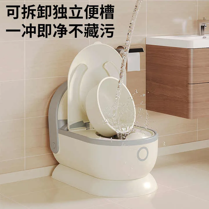 Children's toilet- المرحاض للأطفال