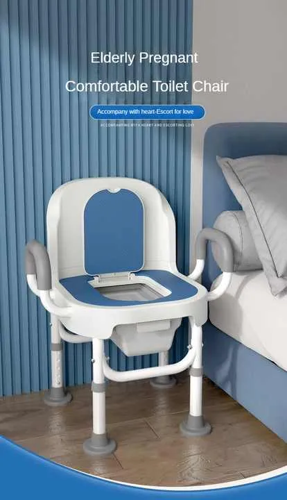 toilet chair-كرسي مرحاض