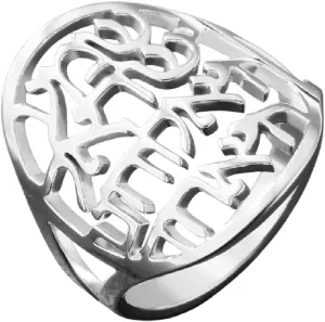 Women Ring Hebrew Kabbalah Jewish Faith Prayer Judaica Jewelry Religious Amulet Stainless Steel Gift
